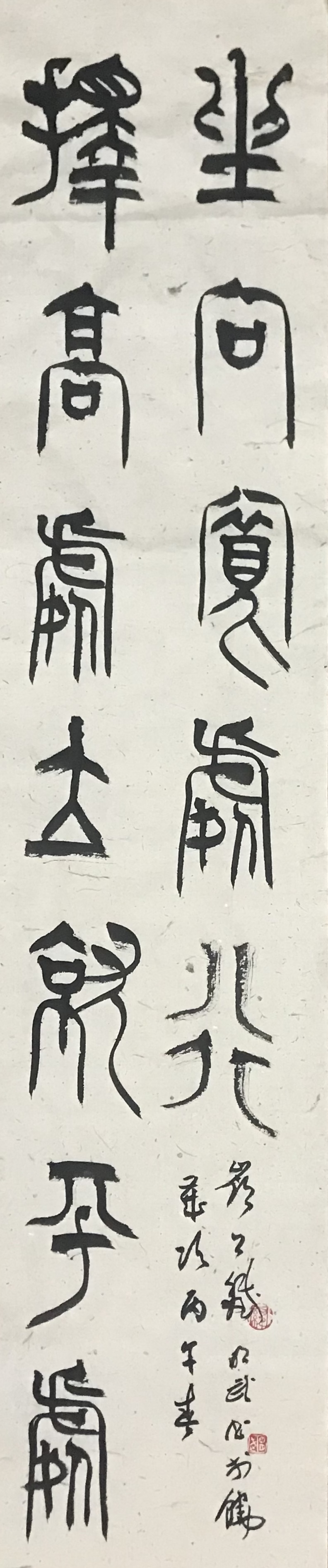 择⾼处⽴，就平处坐，向宽处⾏。