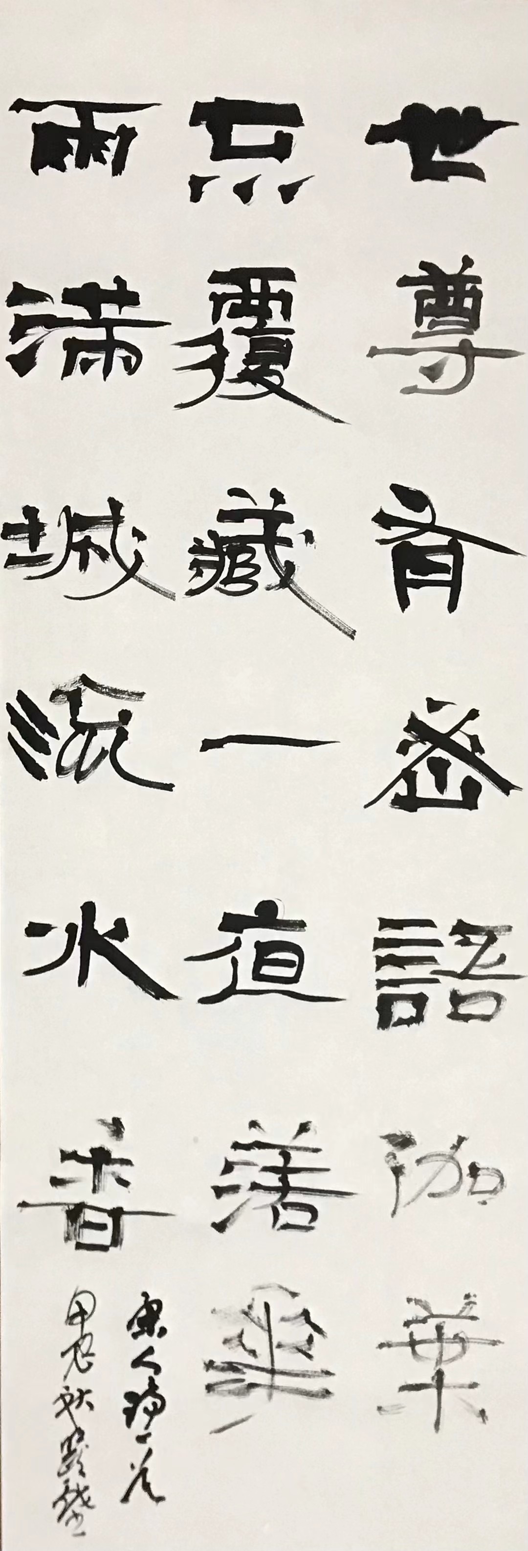 世尊有密语，伽叶不覆藏。⼀夜落花语，满城流⽔⾹。