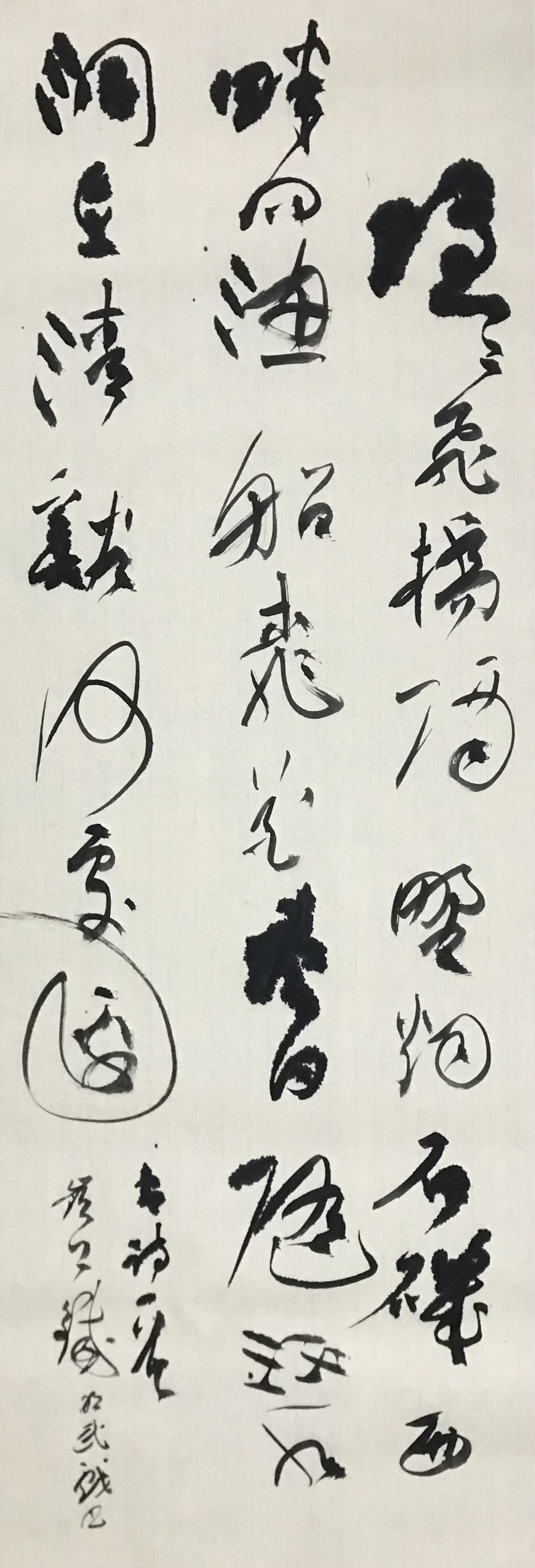 隐隐⻜桥隔野烟，⽯矶⻄畔问渔船。 桃花尽⽇随流⽔，洞在清溪何处边？