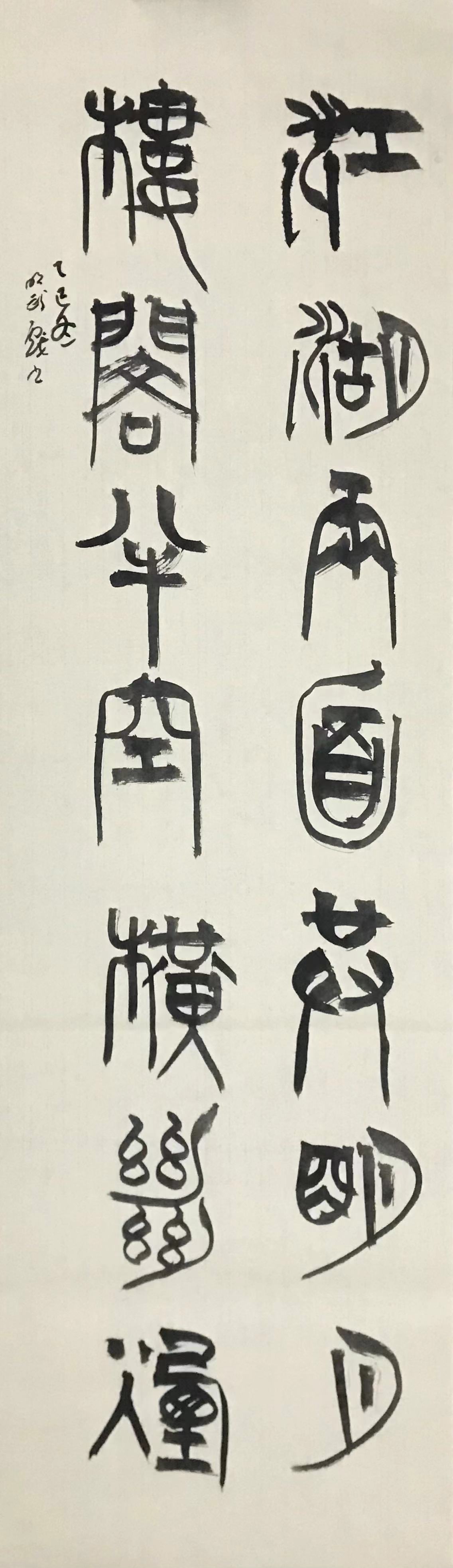 江湖两⾯共明⽉，楼阁半空横断烟。