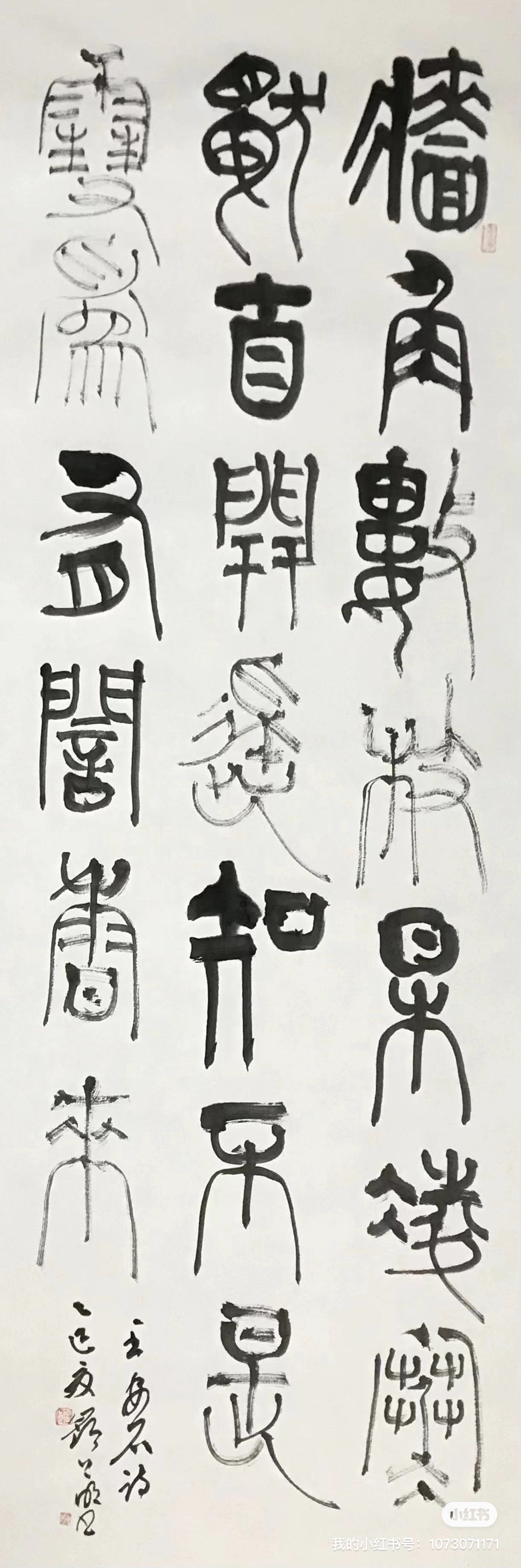 墙角数枝梅，凌寒独自开。遥知不是雪，为有暗香来。