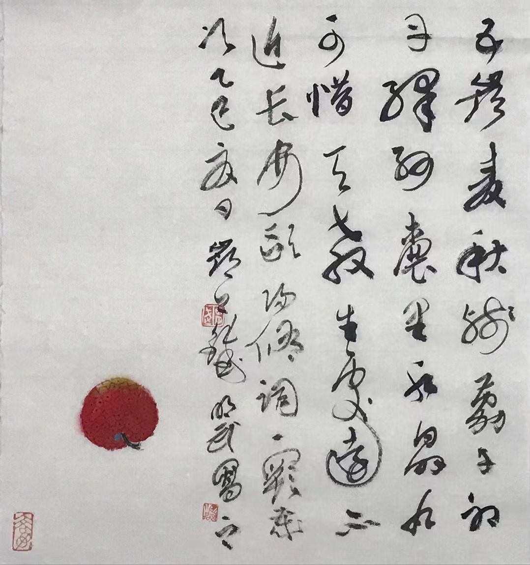 五岭麦秋残，荔子初丹，降纱霎里水晶丸，可惜天教生处远，不近长安。