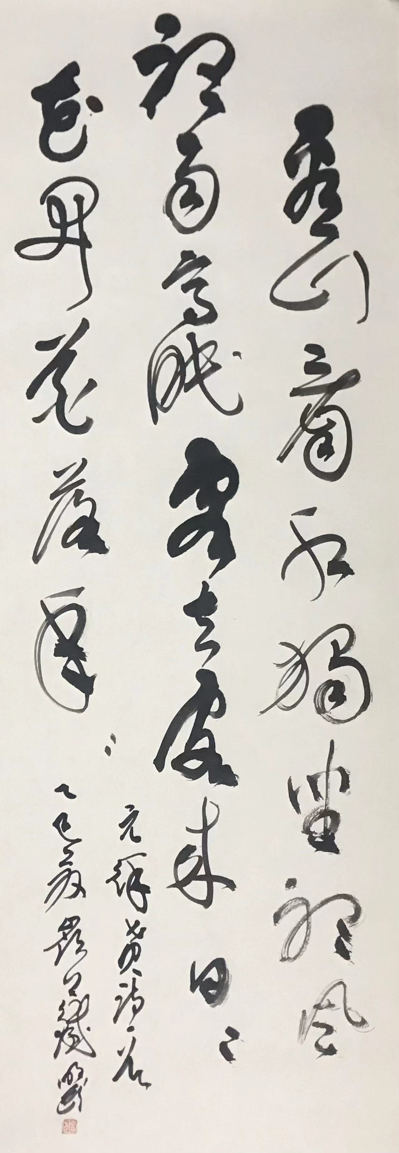 看山看水独坐，听风听雨高眠，客去客来日日，花开花落年年。