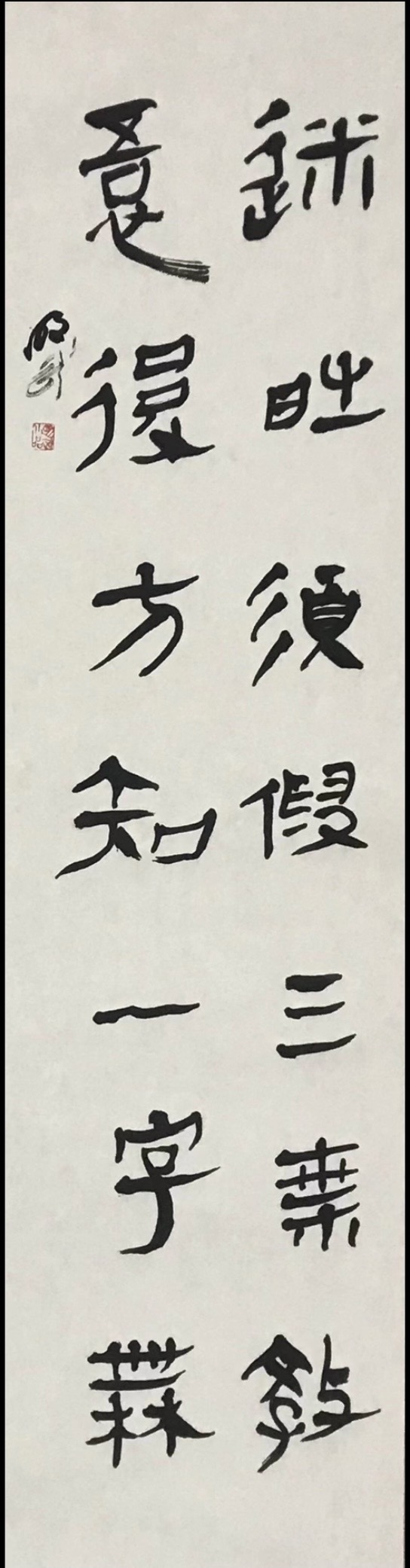 迷时须假三乘教，悟后方知一字无。