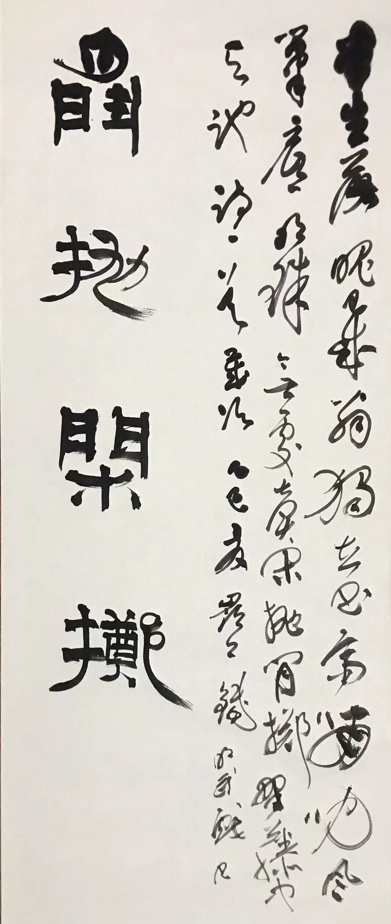 闲抛闲掷半生落魄已成翁，独立书斋嘶晚风，笔底明珠无处卖，闲抛闲掷野藤中。