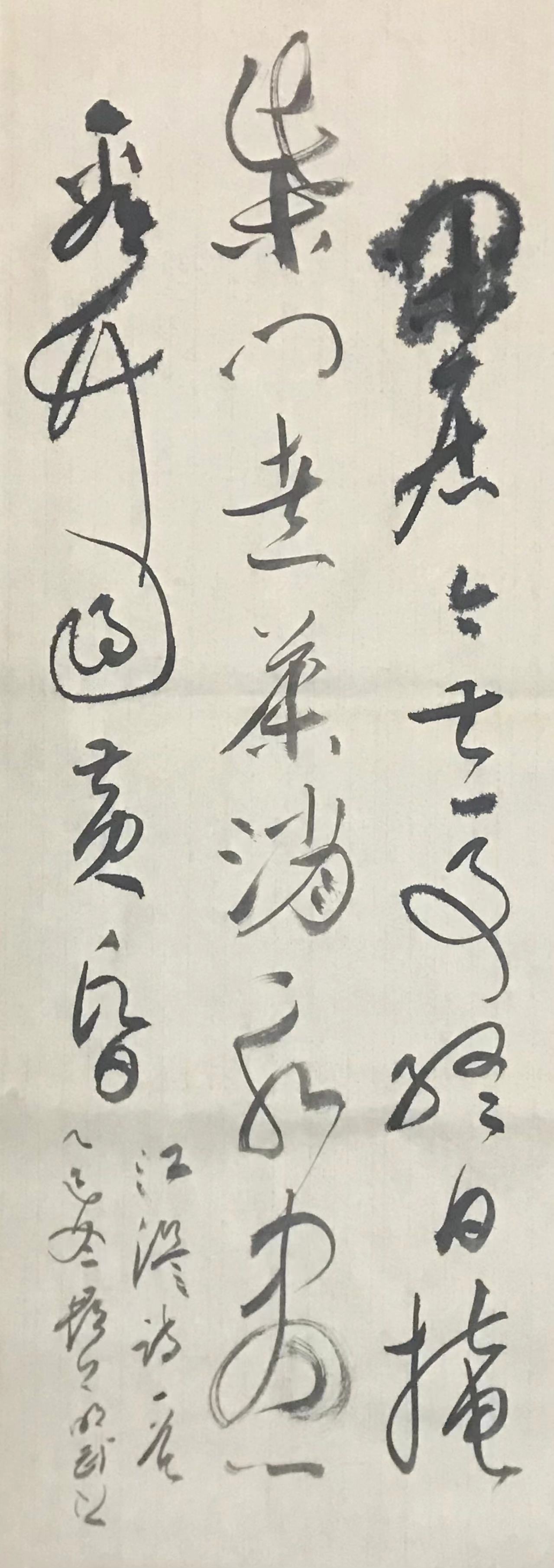 闲居无一事，终日掩柴门。煮茶消永昼，看竹过黄昏。