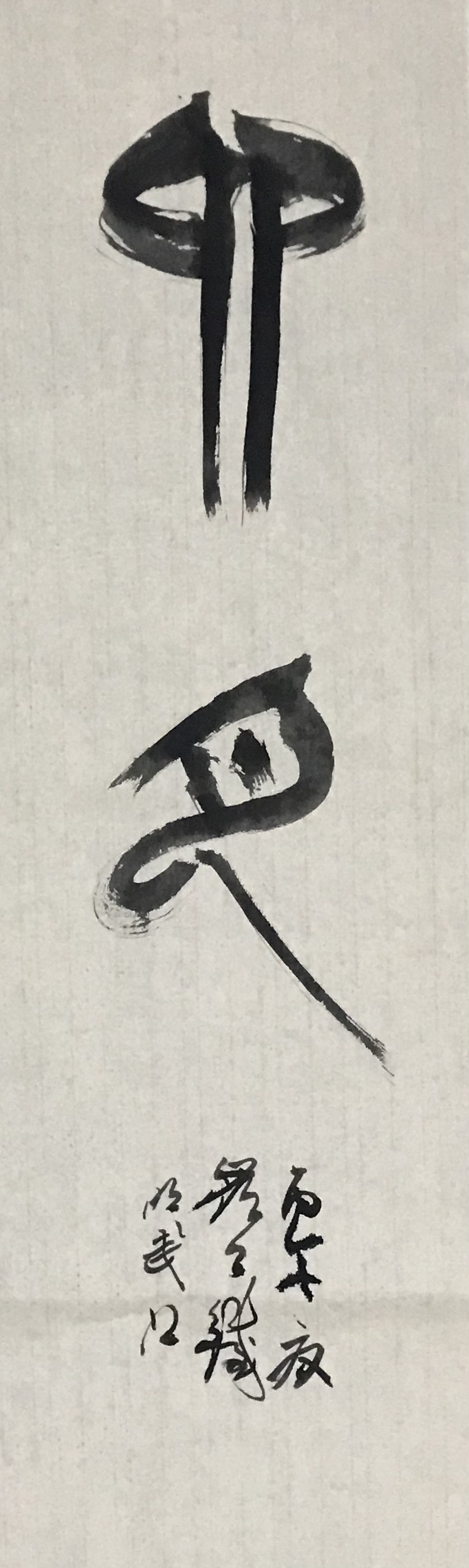 四月