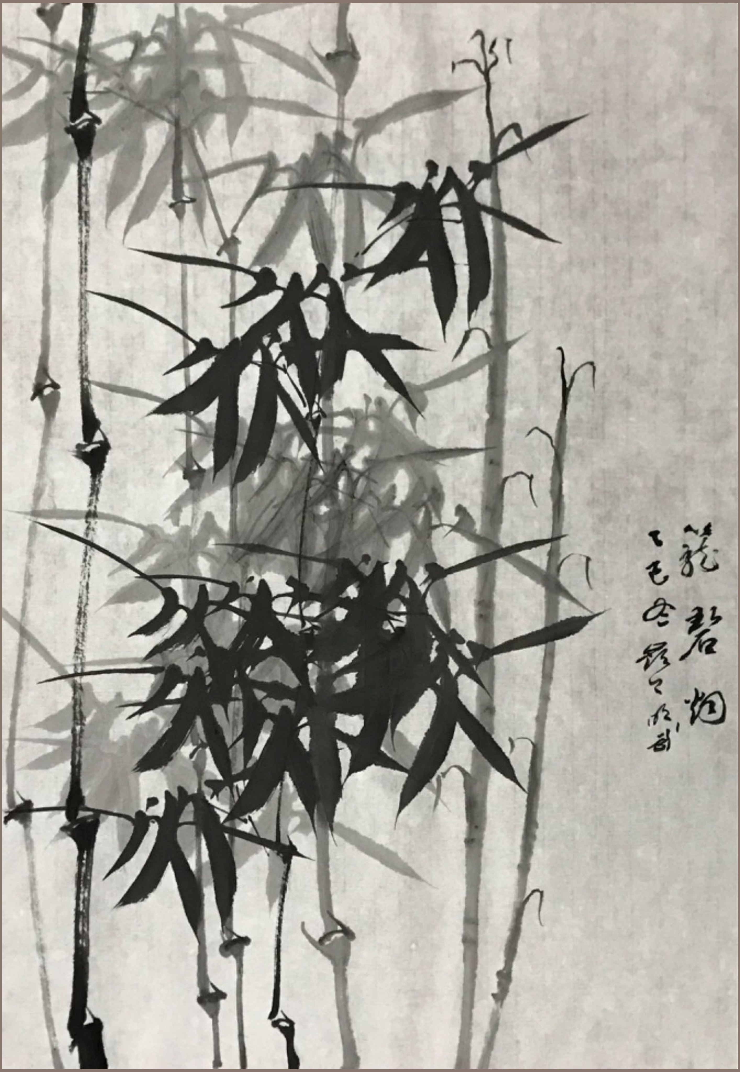 墨⽵图