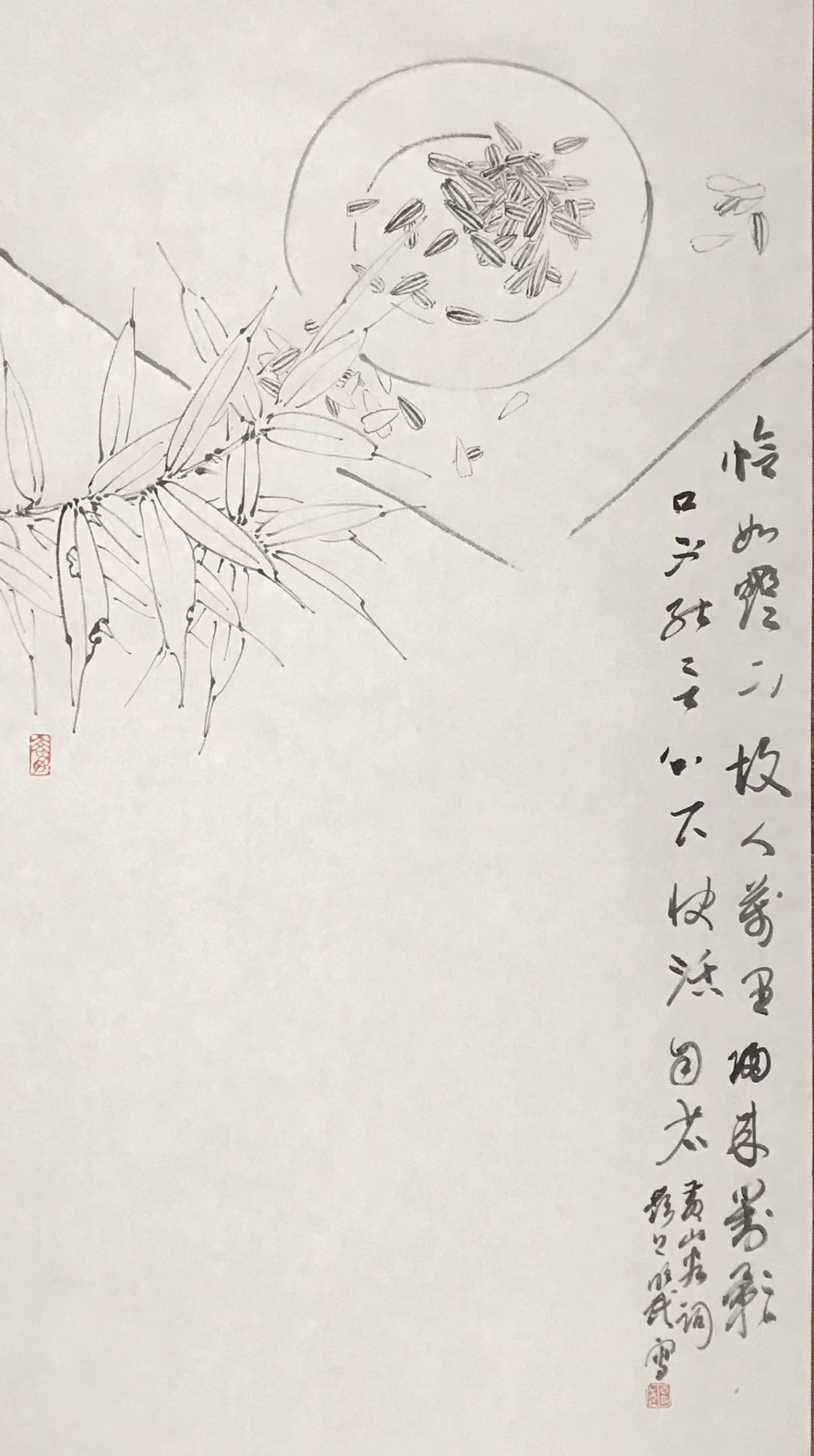 ⽠⼦⽵叶图