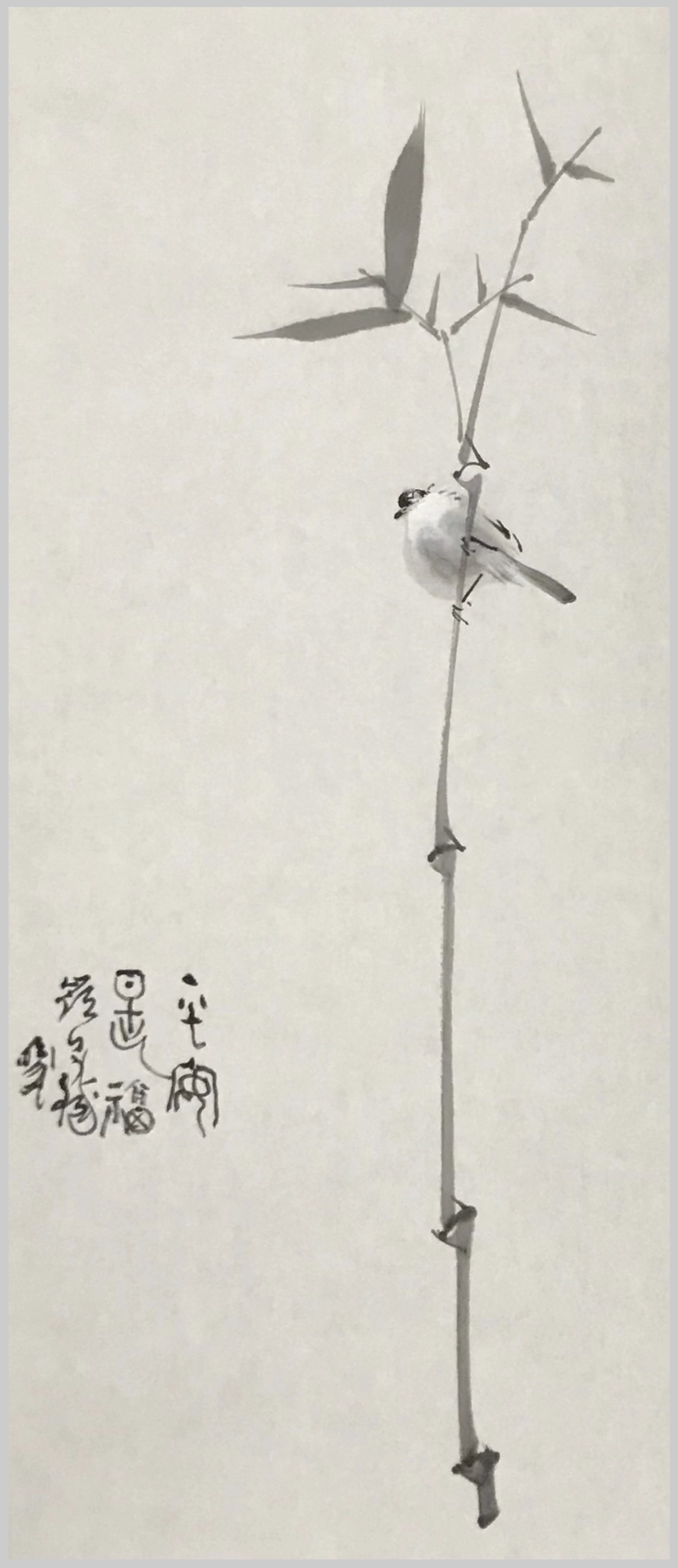 ⽵⻦图