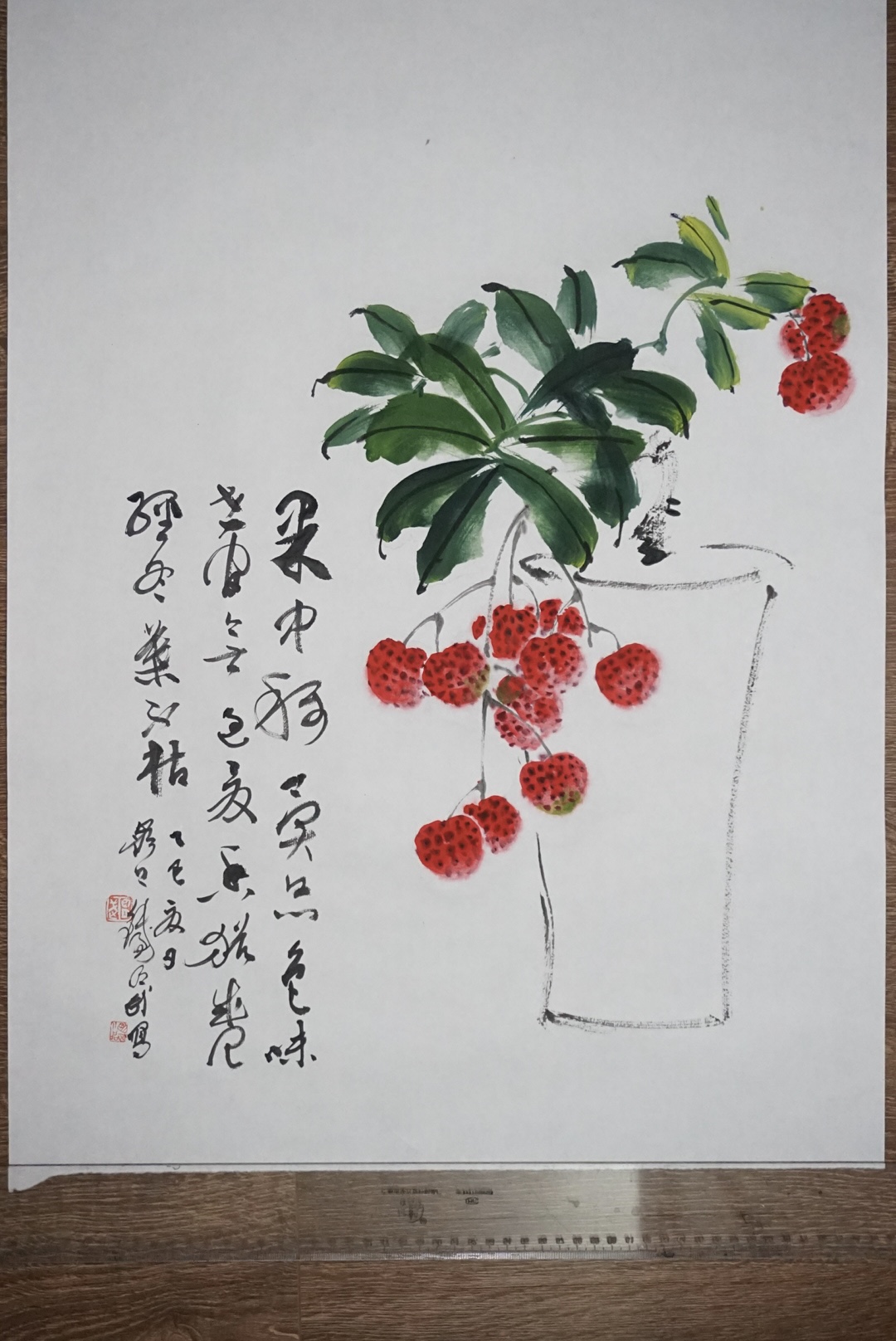 荔枝图