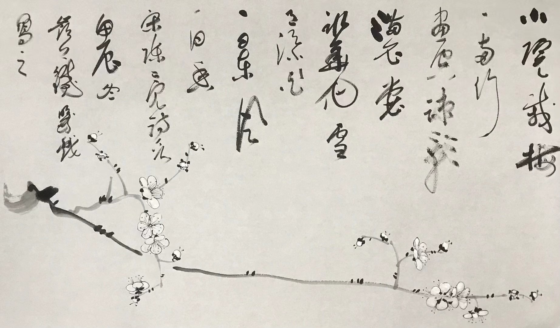 梅花图