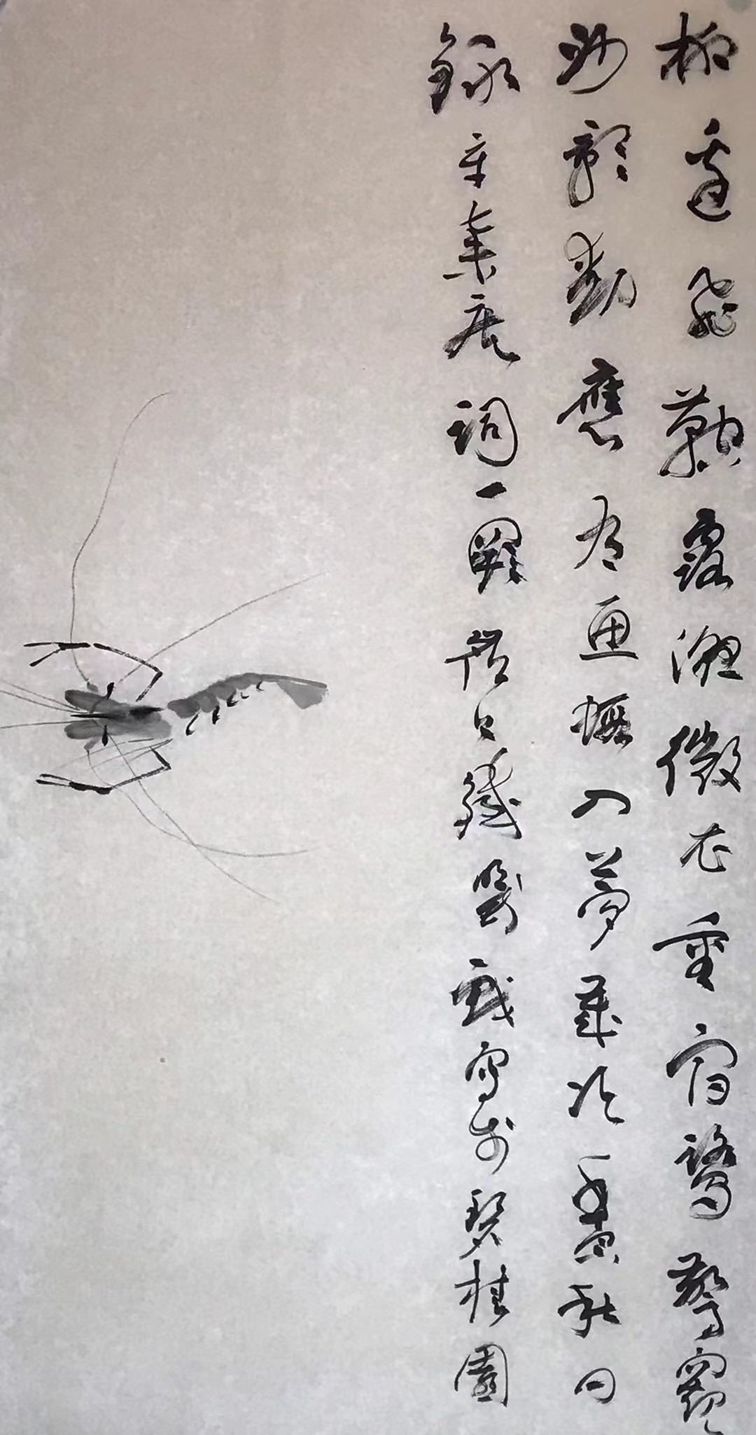 戏虾图