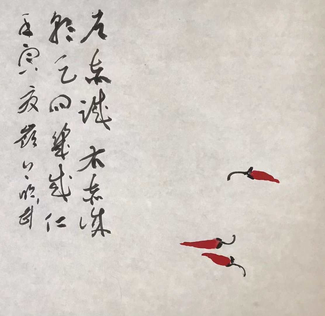 辣椒图