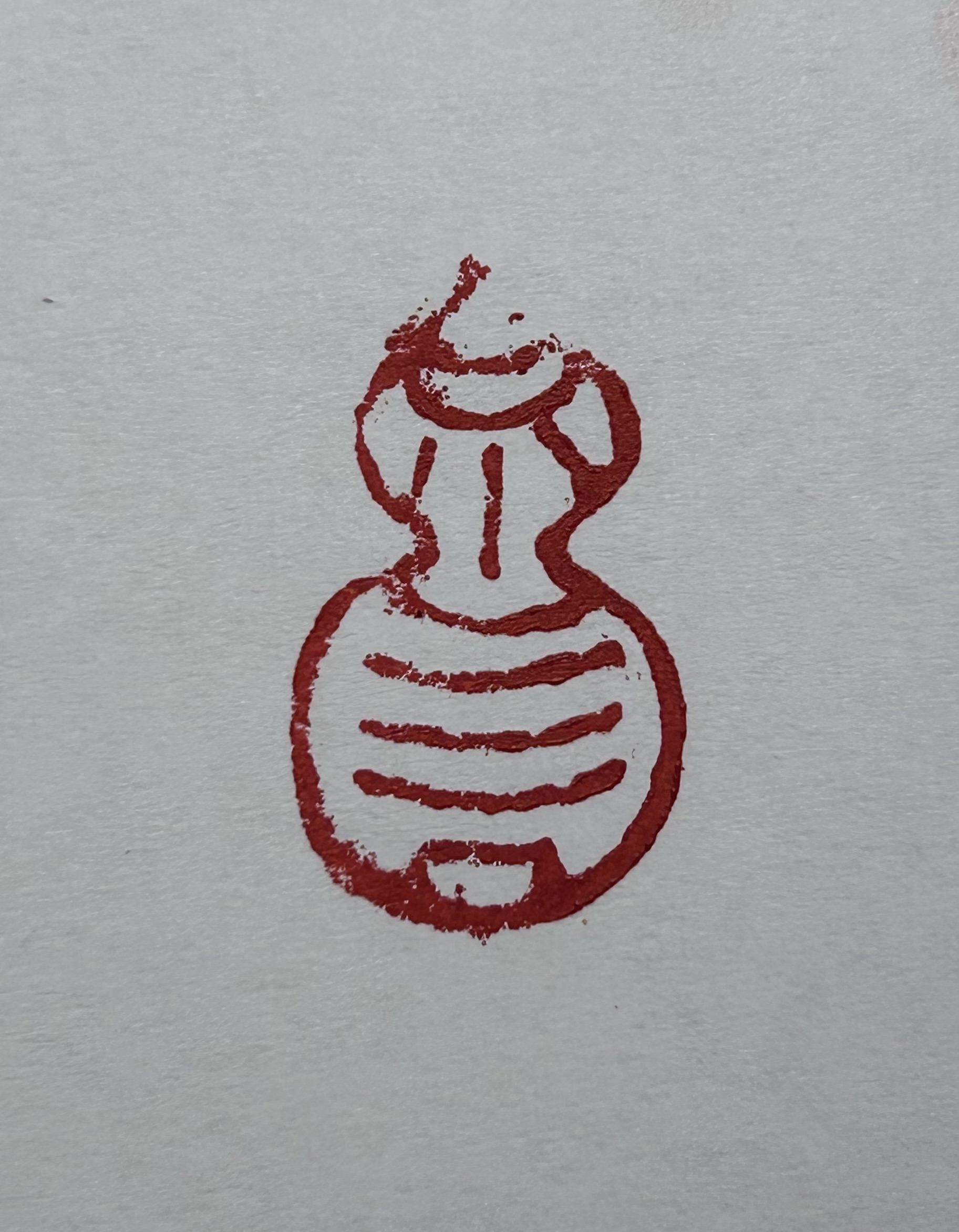 吉祥