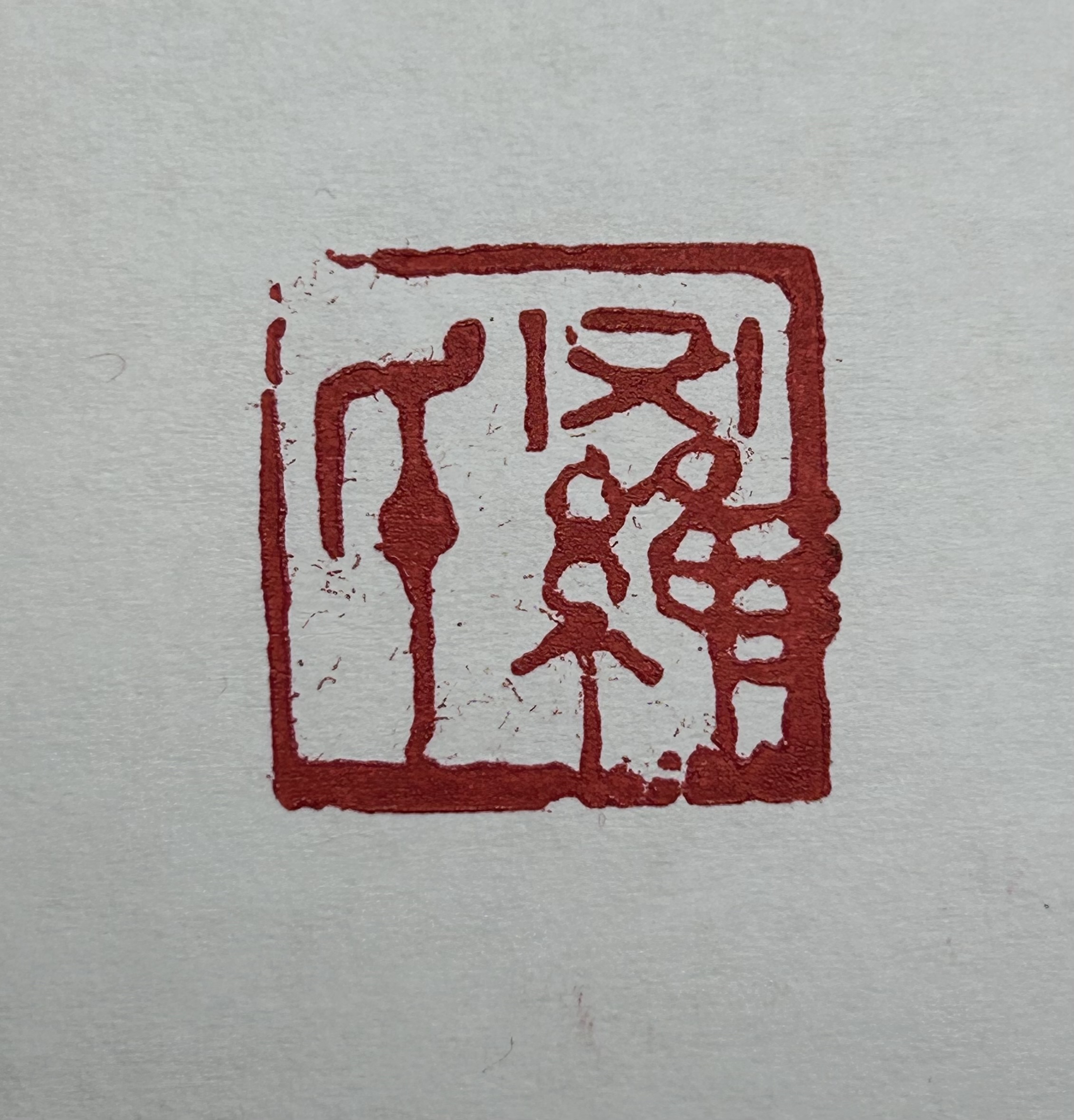 罗⽒