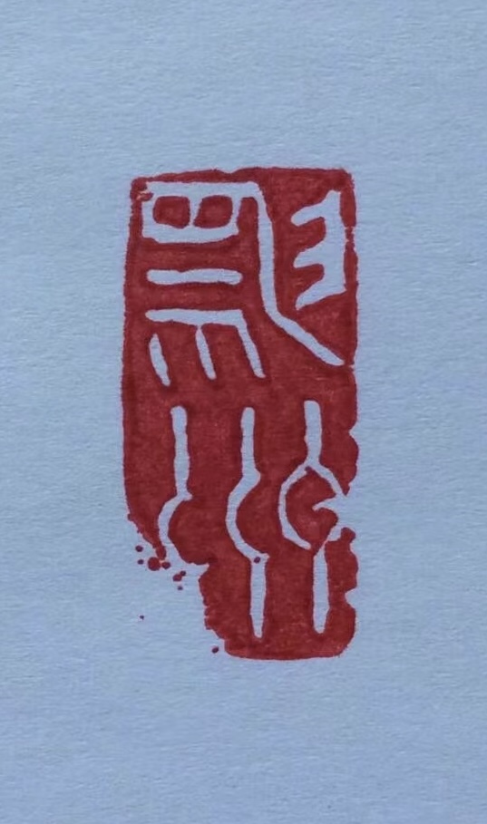 神州